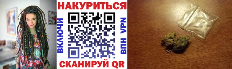 Названия наркотиков Алушта A-PVP Гашиш Героин ТГК Марихуана