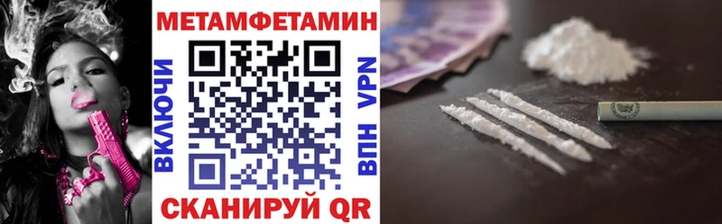 МЕГА маркетплейс  Алушта  Амфетамин 98% 