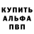 МЕТАДОН кристалл JohnDearDeer