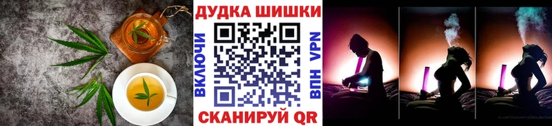 Cannafood марихуана Алушта