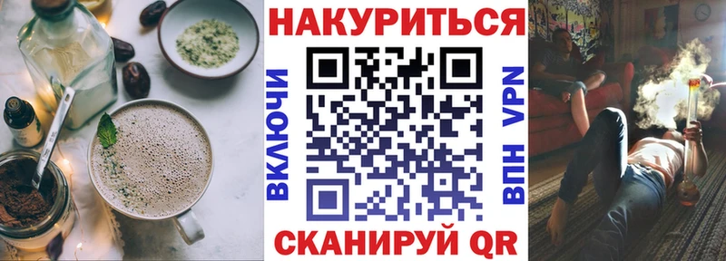 Печенье с ТГК марихуана  KRAKEN tor  Алушта 