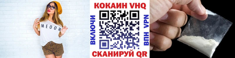 Кокаин Боливия  МЕГА tor  Алушта 