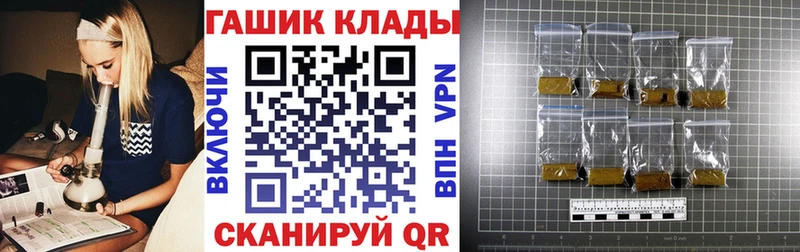площадка клад  наркошоп  Алушта  ГАШИШ hashish 