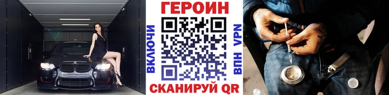 OMG ССЫЛКА  Алушта  Героин афганец 