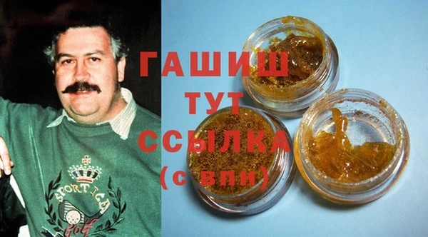 соль курить ск Кинешма