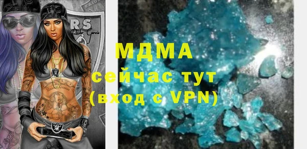спиды Зеленокумск