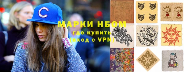 ГАЛЛЮЦИНОГЕННЫЕ ГРИБЫ Алзамай