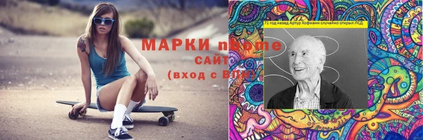 мет Алексеевка