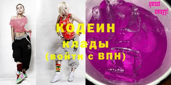 ГАЛЛЮЦИНОГЕННЫЕ ГРИБЫ Алзамай