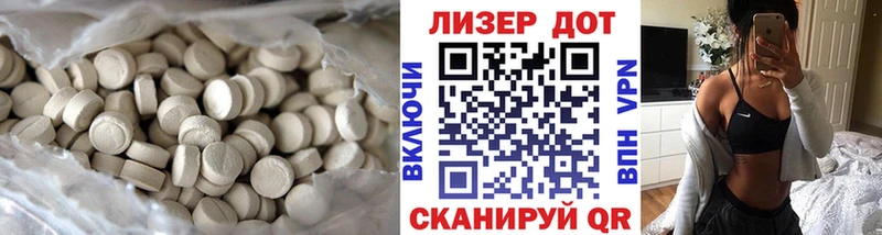 ЛСД экстази кислота  Алушта 