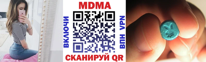 МДМА crystal Алушта