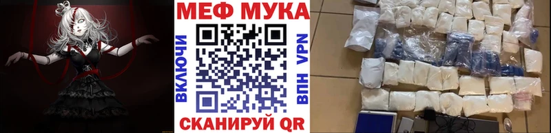 маркетплейс телеграм  Алушта  МЕФ VHQ  магазин продажи  