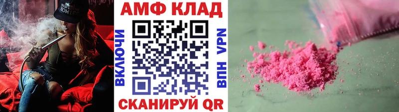 Первитин Methamphetamine  Алушта 