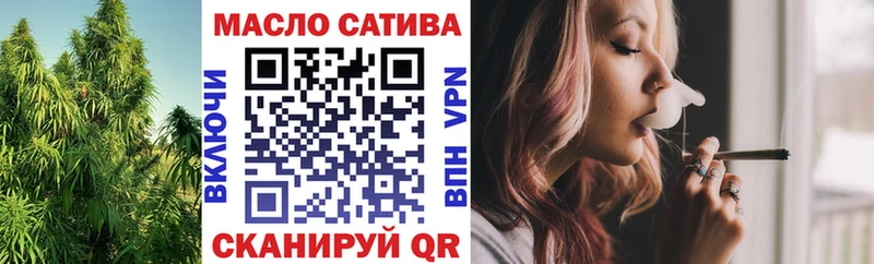 ТГК вейп с тгк Алушта