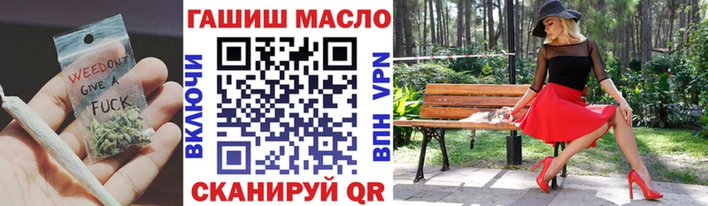 Дистиллят ТГК Wax  Алушта 
