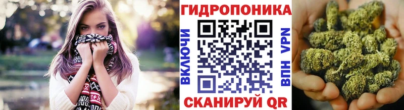 Каннабис SATIVA & INDICA Алушта